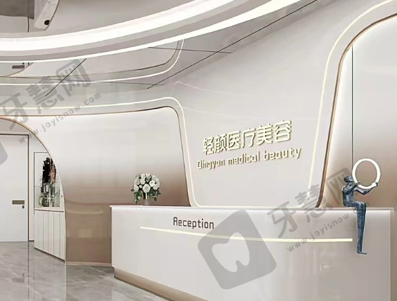北京轻美颜眼袋提升医院