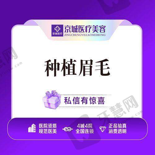 北京润美玉之光整形医院口碑好不好？附真实患者口碑评价