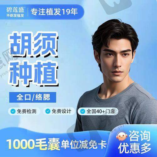 哈尔滨名人医疗美容门诊部项目特色