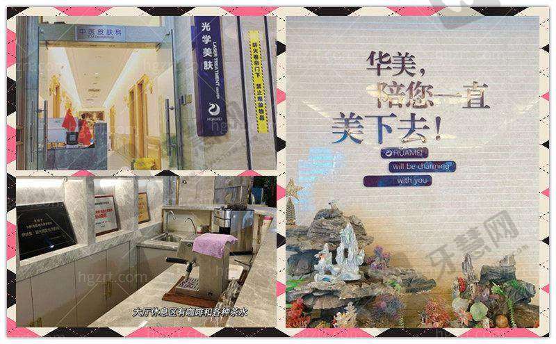 乌鲁木齐华美整形美容医院怎么样，口碑评价如何？