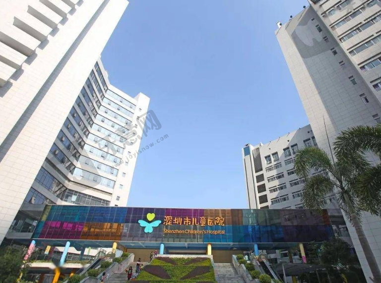 深圳市儿童医院口腔科