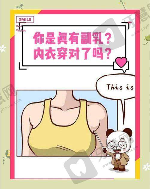 北京巨乳缩小排名前十——北京美莱医疗美容医院详情