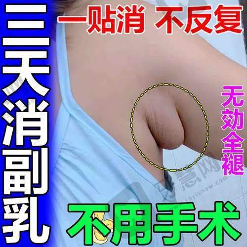 北京巨乳缩小排名前十——北京米兰柏羽丽都整形医院详情