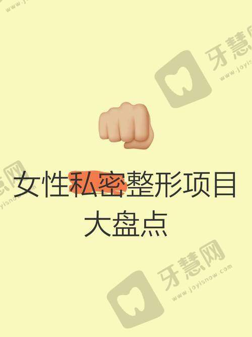 京岩之畔医巢美容皮秒激光去疤痕 7750 元起项目简介