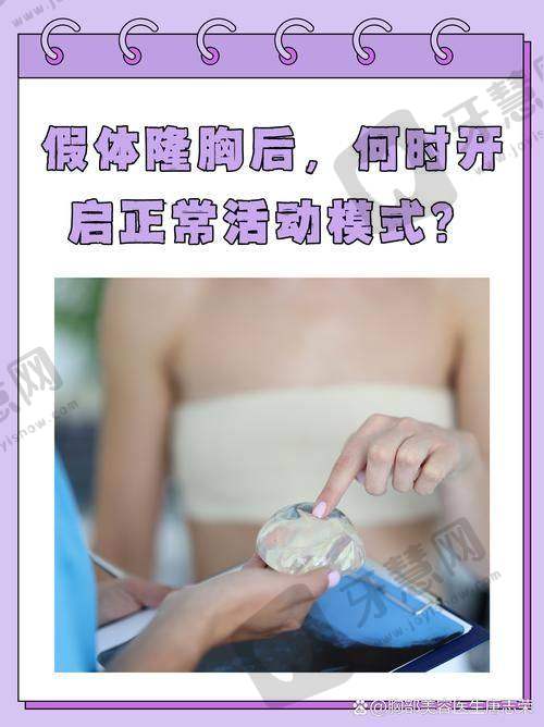 北京乳头缩小前十的医院公布——北京米兰柏羽丽都整形医院