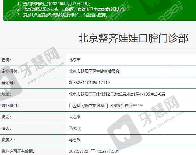 汪淑云医生的个人资料简介