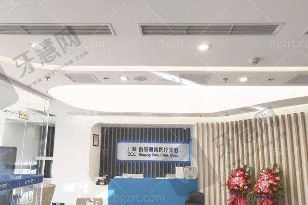 北京首玺丽格美容疤痕改型 16750 元起医生简介