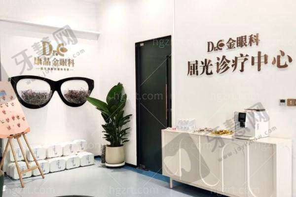 广州康晶眼科门诊部诊疗项目：