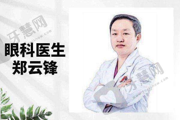 石家庄复明眼科医院正规吗？