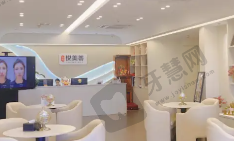 汕头市雅靓悦美荟整形医院