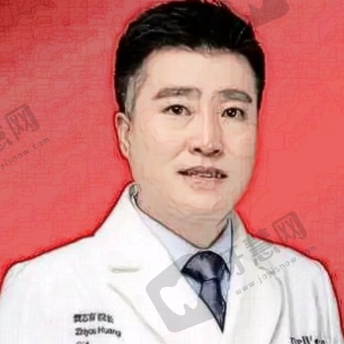 黄志有