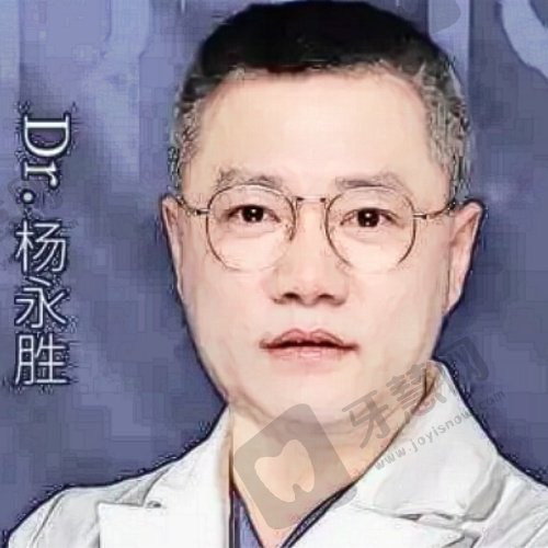 杨永胜