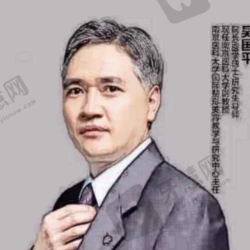 吴国平