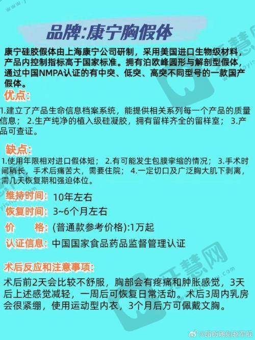 上海去胎记好的医院排名第九：上海伊莱美整形医院