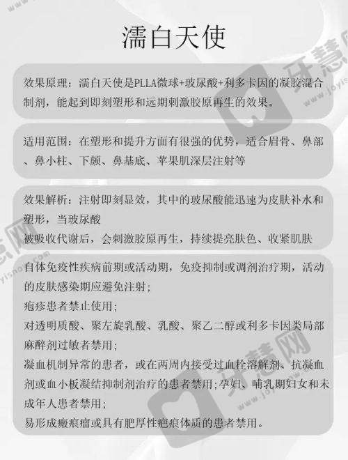 inmode钻石超塑国内哪些店有之成都艺星