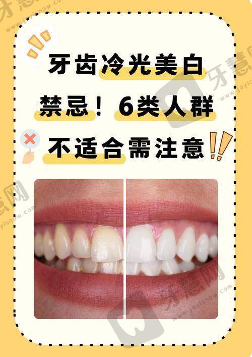 上海中喜优牙口腔医院是正规医院吗？