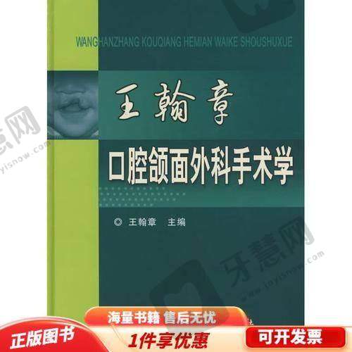 上海雅悦科特满口腔门诊部地址电话营业时间