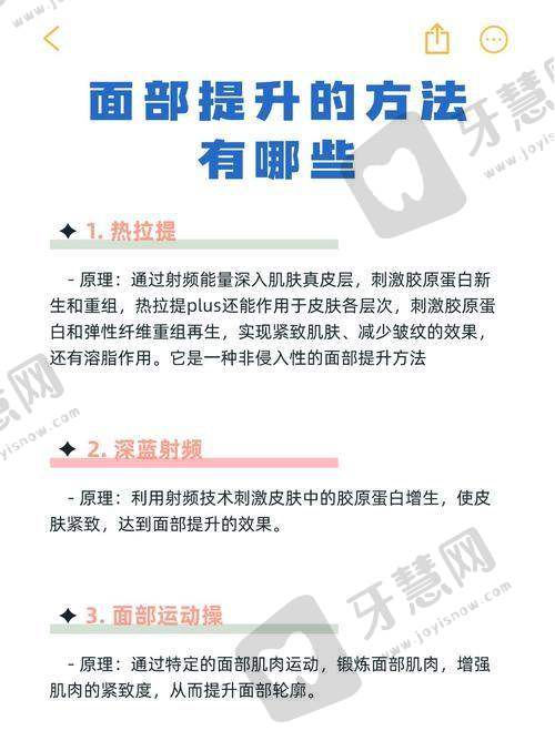 易东风医生的个人资料简介