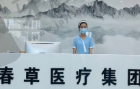 昆明春草植发医院