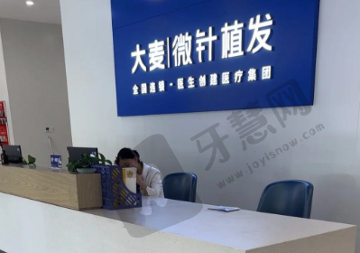 昆明大麦植发医院