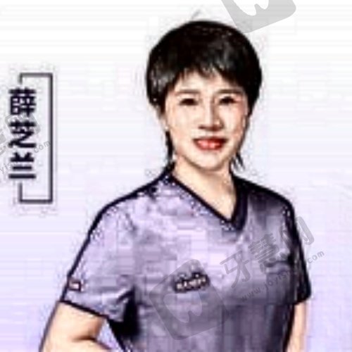 薛芝兰