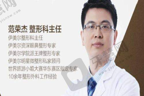 国内哪个医院做后巩膜加固术好?汇总6家国内做后巩膜加固术好的医院医生还便宜——北京大学第三医院眼科与布娟医生