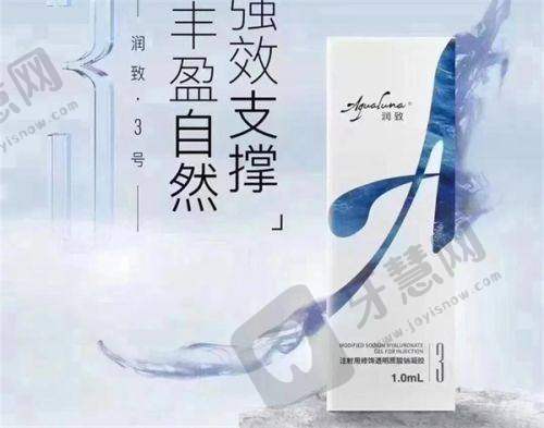 宁波珈禾整形项目价格详情
