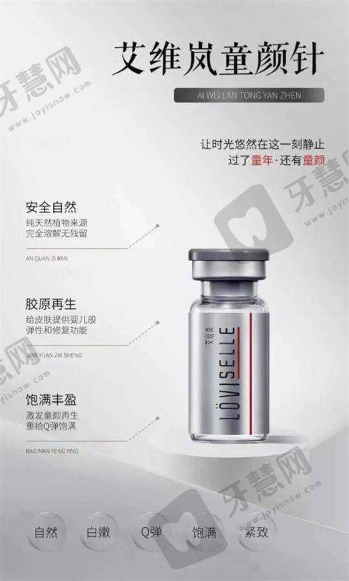 国内哪个医院做后巩膜加固术好?汇总6家国内做后巩膜加固术好的医院医生还便宜——北京民众眼科医院与齐越医生