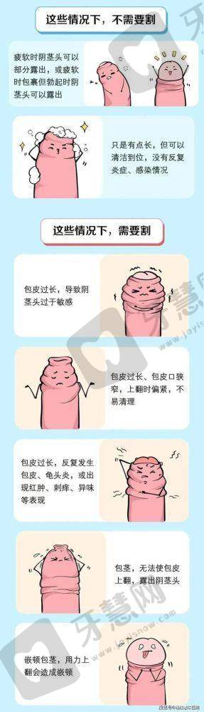 昆明娇点整形美容医院基本信息
