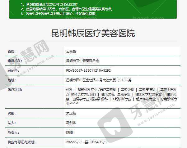 薛芝兰医生的执医荣誉：学术交流展现造诣