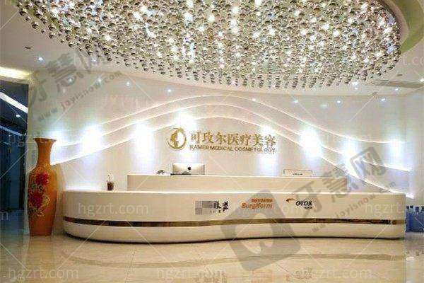 广州可玫尔医疗美容门诊部收费价格表：