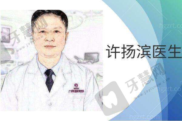 广东美恩整形美容医院诊疗项目：