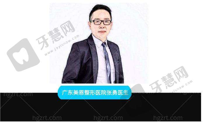 广东美恩整形美容医院医生介绍：