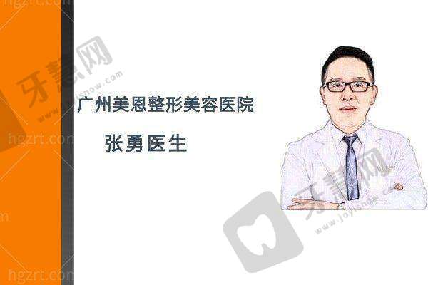 广东美恩整形美容医院口碑评价: