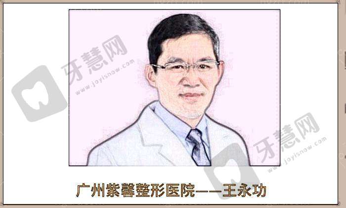 广州紫馨整形外科医院预约挂号方式：