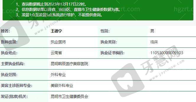 薛芝兰医生的擅长项目：私密整形等多领域精通