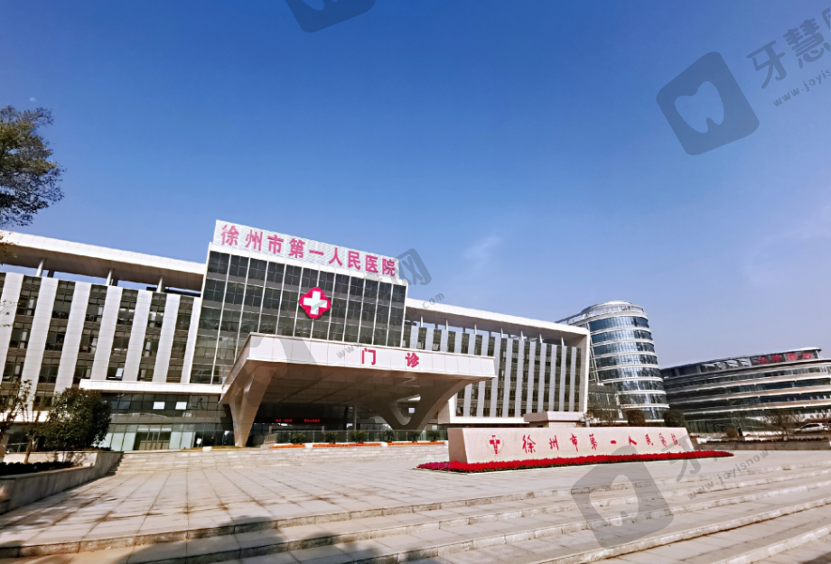徐州市第一人民医院眼科