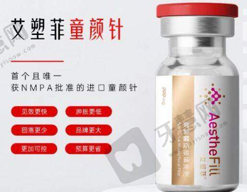 上海悦莱医疗美容门诊部真人口碑评价怎么样？