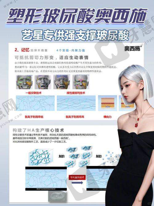 遂昌丽颜医疗美容诊所服务环境与体验