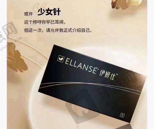 义乌医美机构医生团队实力与经验
