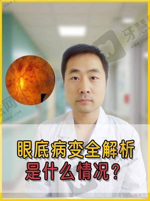 北京普祥眼科医院是几级医院?资料说法不一,其设备技术优且部分项目可医保报销