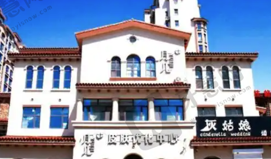 哈尔滨月几国际医疗美容