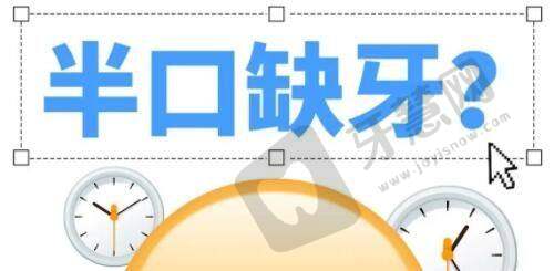 【南京茀莱堡口腔医院电话】之特色技术