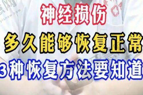 李辉医生技术优势