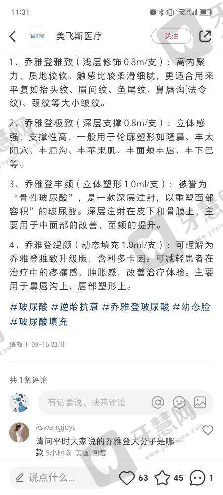 其他隆胸方式介绍
