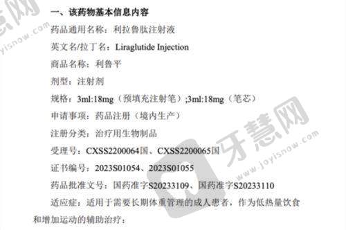 理性提醒:医美没有“一劳永逸”
