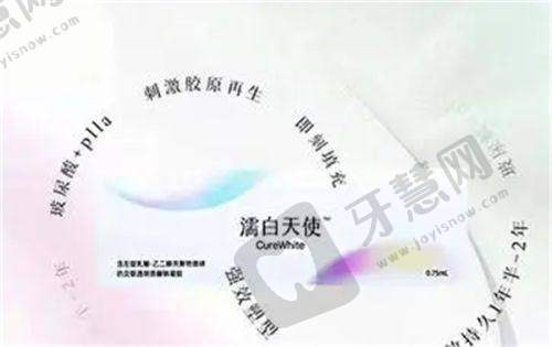 2. 问清“治疗间隔时间”