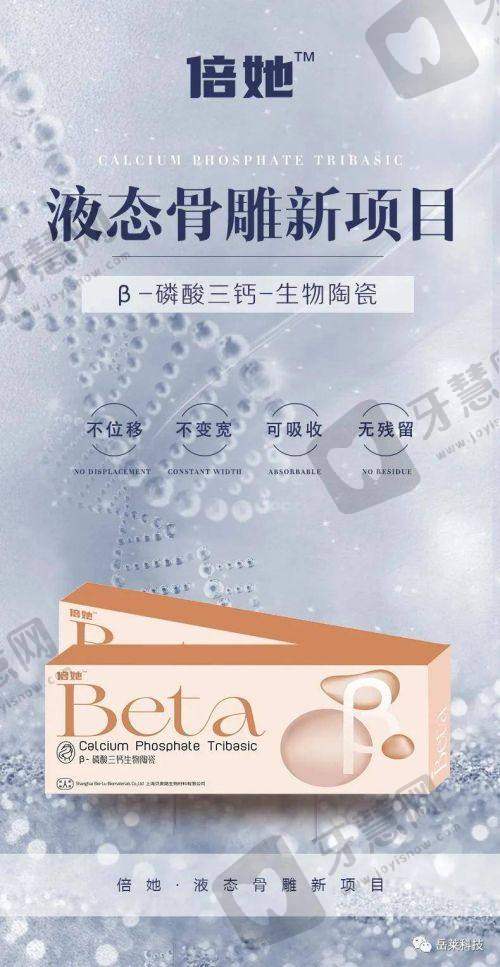南京蓝鲟口腔医院怎么样？——服务质量体现