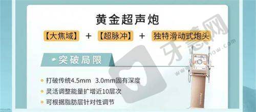 深圳博爱医院美容科吸脂价格