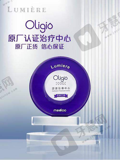 线上预约韩国皮肤科怎么预约——Lamiche皮肤科：80亿韩币仪器坐镇！微信预约享中文套餐